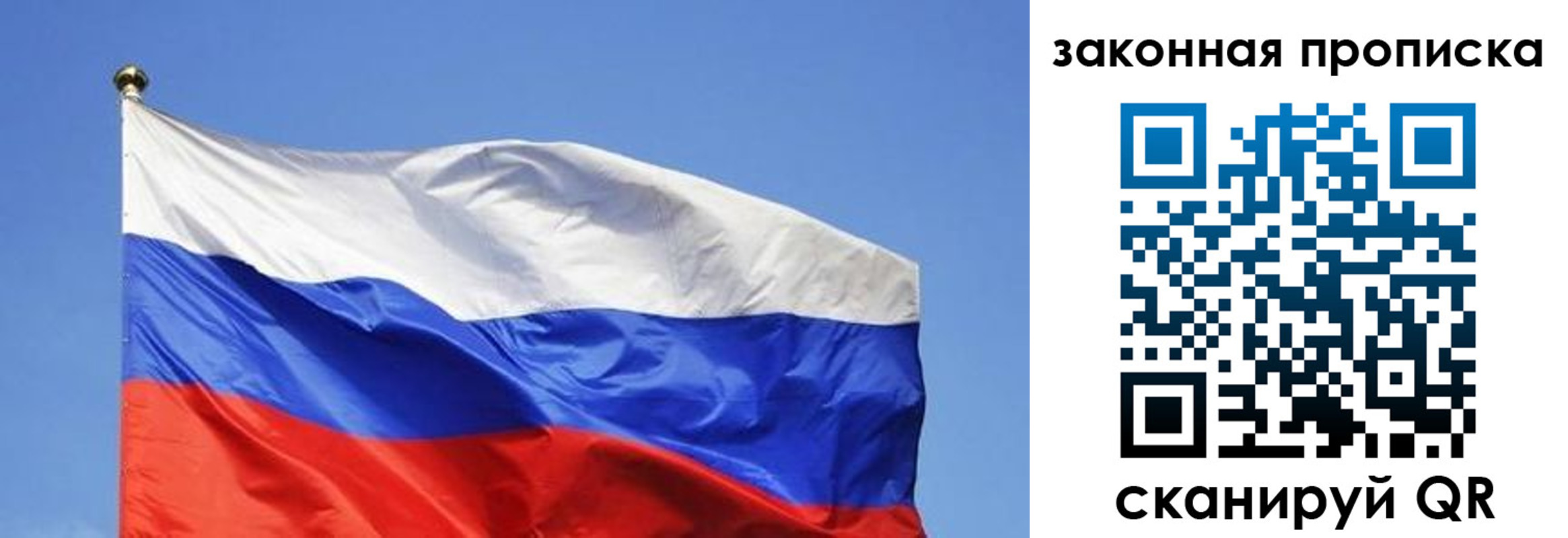 временная регистрация надежно в Кунгуре
