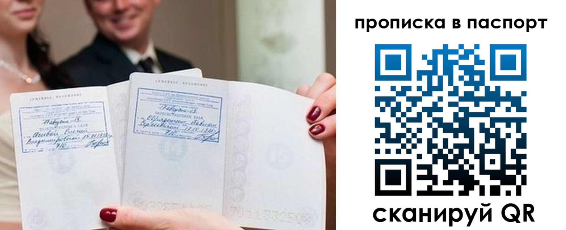 временная регистрация собственник в Кунгуре