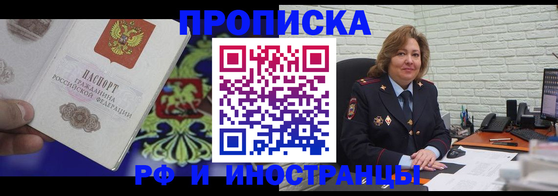 регистрация в Кунгуре